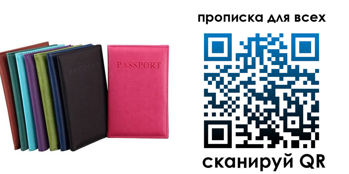 найти адрес прописки в Ульяновске