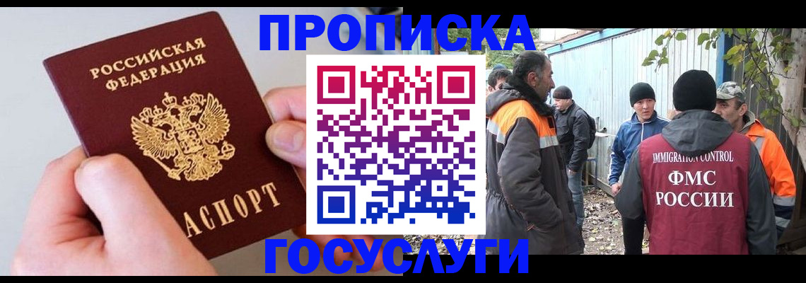 регистрация для школы в Ульяновске