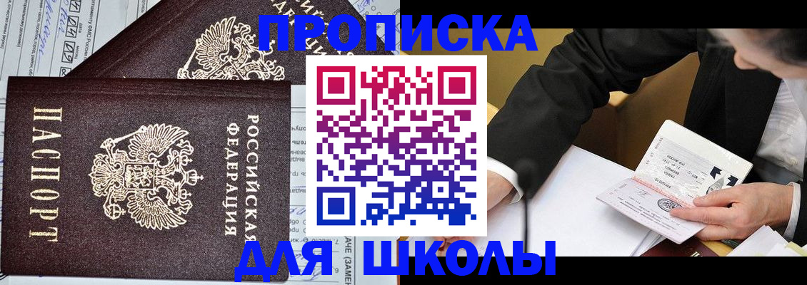 форма 3 в Ульяновске